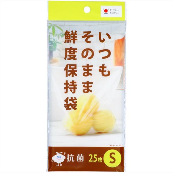 幼さのある まとめ買い-100点セット ＦＫ０１鮮度保持袋Ｓ ジャパックス ポリ袋 レジ袋