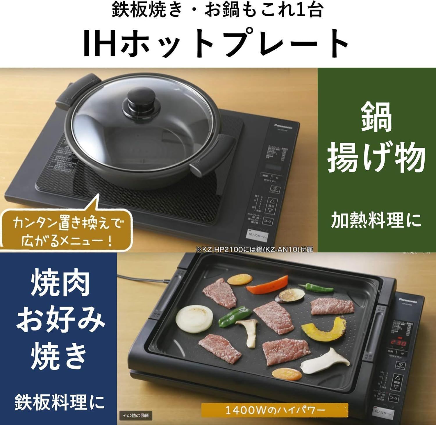 焼肉