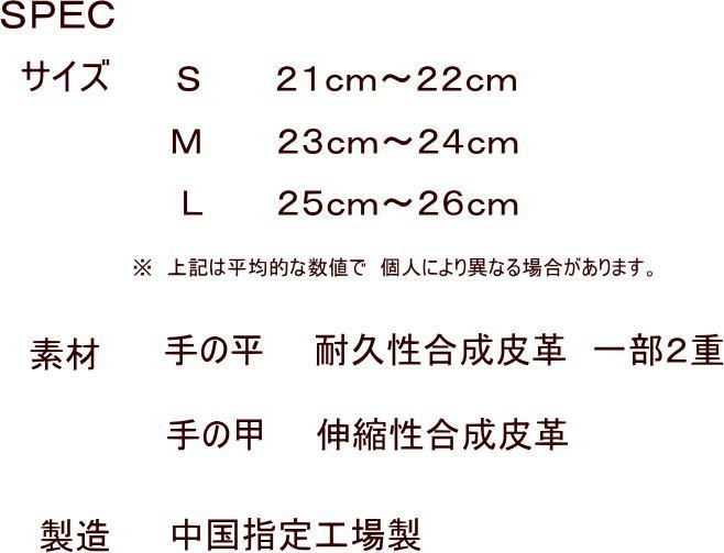 左右あり 超耐久七里手袋25～26cmLサイズ３枚セット ゴルフグローブ