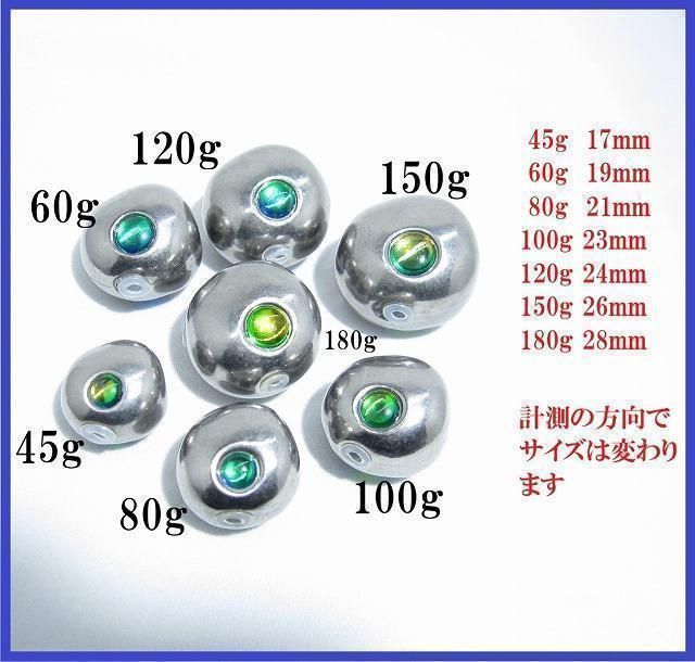 120g 150g 180g各1個 計3個 ！タイラバ タングステン ヘッド小さいから