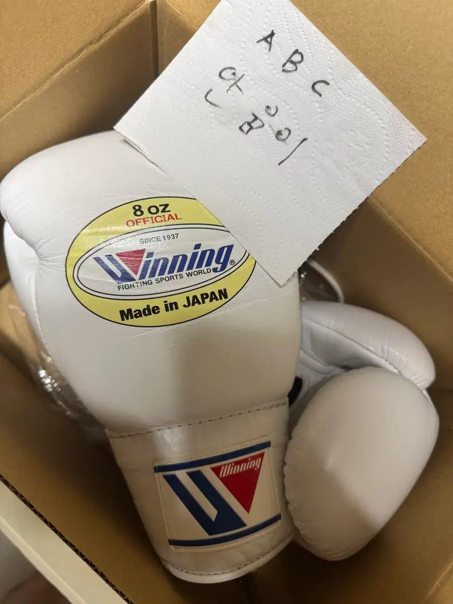 ウィニング Winning オフィシャル 8oz