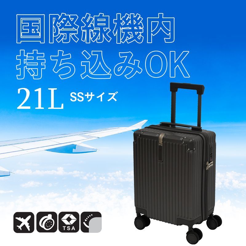 スーツケース 機内持ち込み SSサイズ SS キャリーバッグ スーツケース 機内持ち込み SSサイズ SS キャリーバッグ