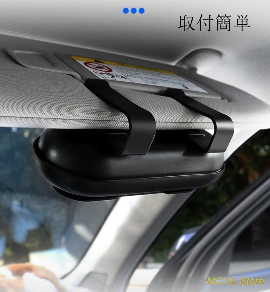 新品！高級感 フォルクスワーゲン VW 車載 メガネ ホルダー 2個