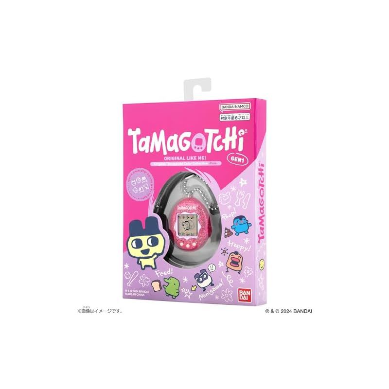 Supreme Tamagotchi カモフラージュ ピンク Supreme Tamagotchi