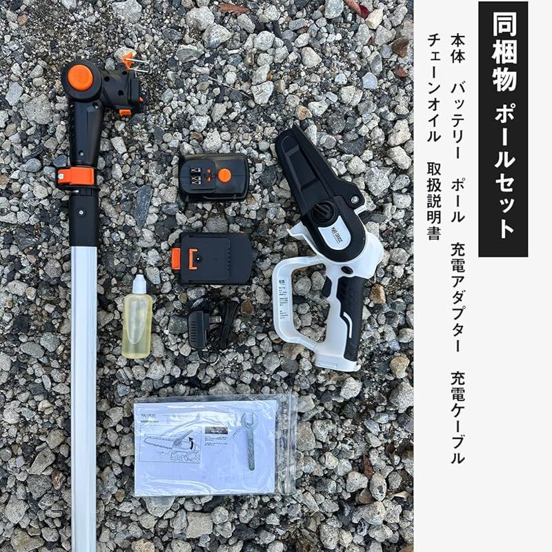 バキバキ親方ポールセット