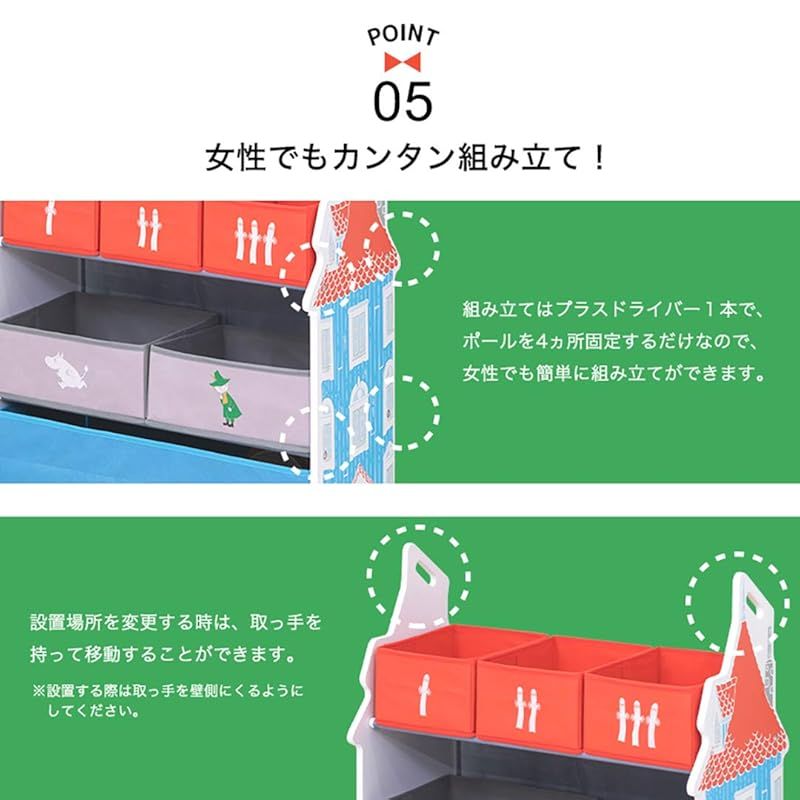 日本育児