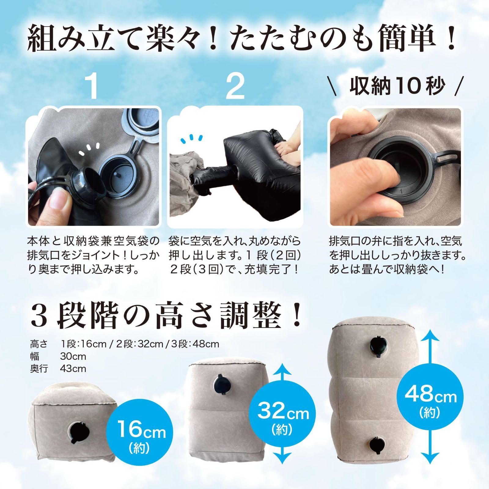 快適グッズ 足枕