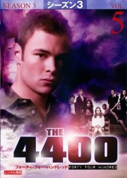 DVD】THE 4400〜フォーティー・フォー・ハンドレッドseason1-4