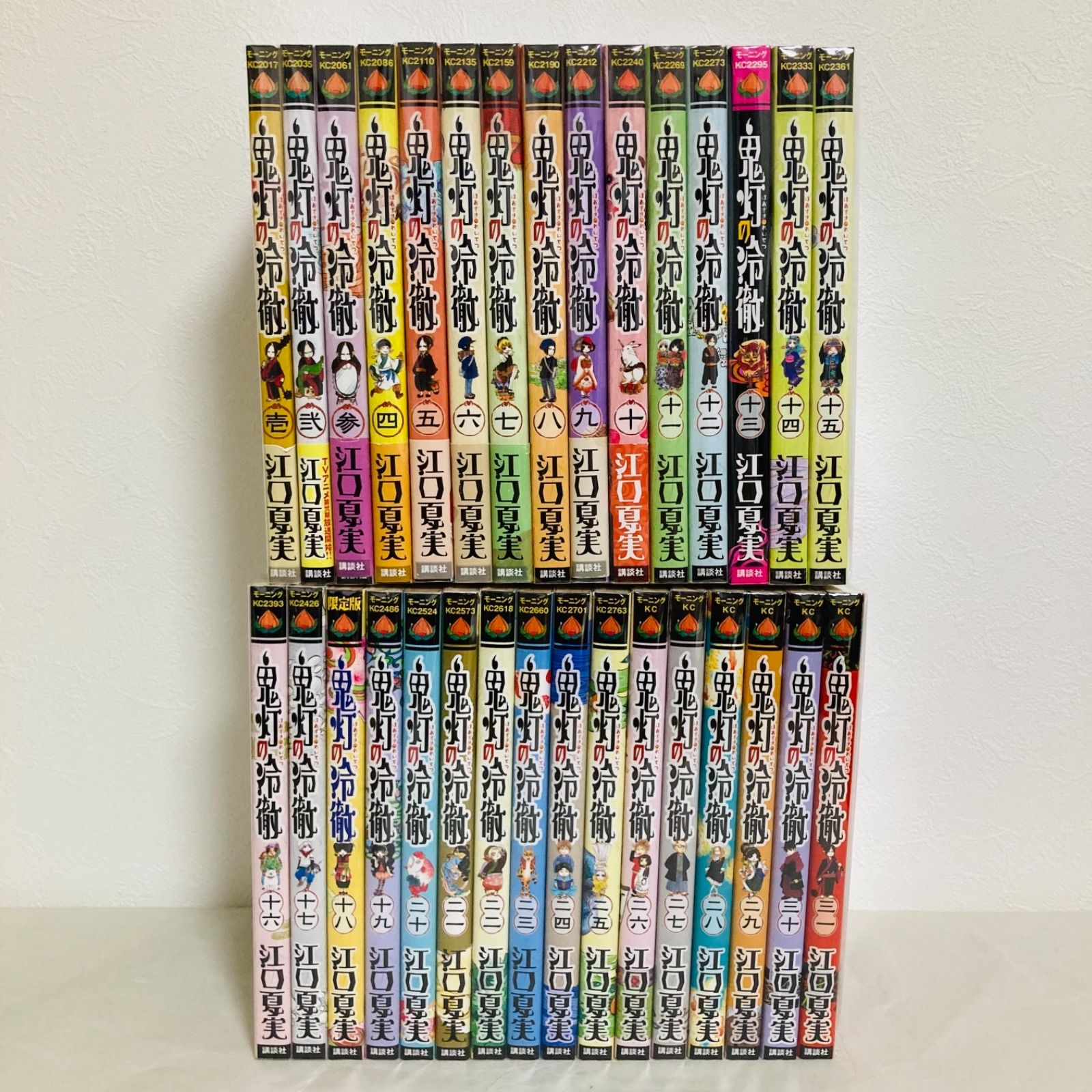 Amazon.co.jp: 鬼灯の冷徹 全巻セット 1〜31巻 漫画 ほおずき