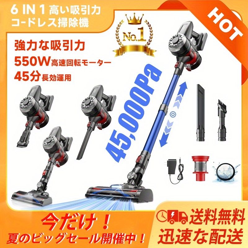 XINSHE サイクロン掃除機（コードレス）本体 未使用　新品 新品 掃除機XINSHE コードレス スティッククリーナー 22KPa 翌日