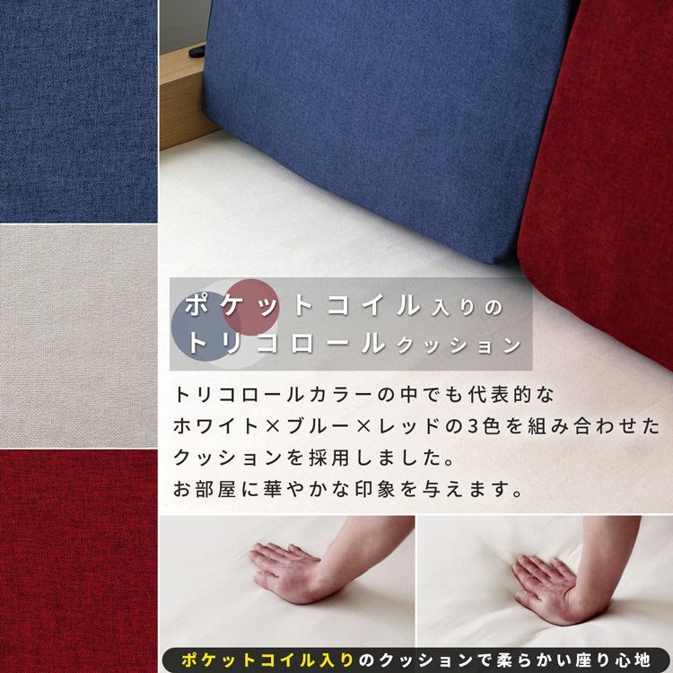 サイドテーブル