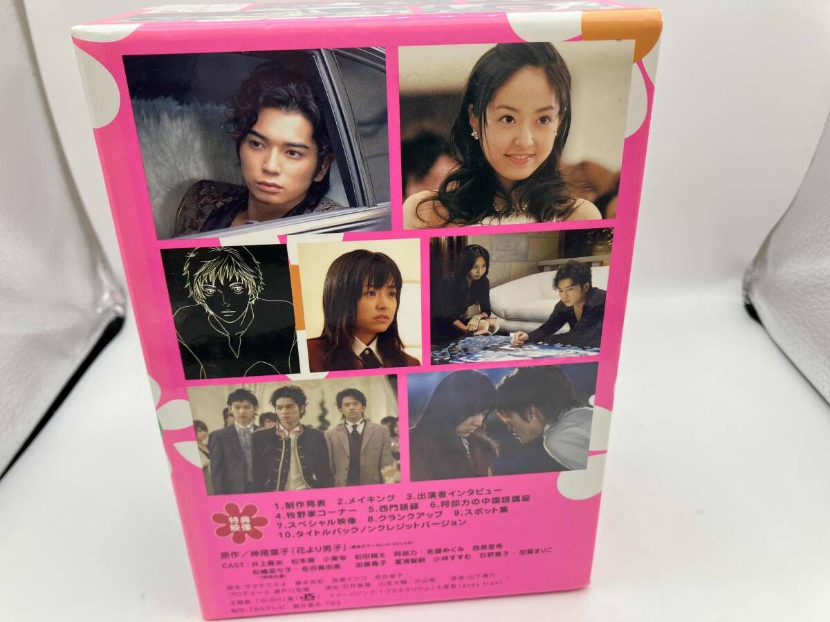 美品☆花より男子ファイナル プレミアム・エディション 美品」花より