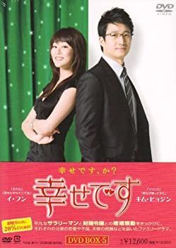 幸せが聴こえる＜台湾オリジナル放送版＞DVD-BOX3 w17b8b5 幸せが聴こえる＜台湾オリジナル放送版＞DVD-BOX3 w17b8b5 【公式通販】