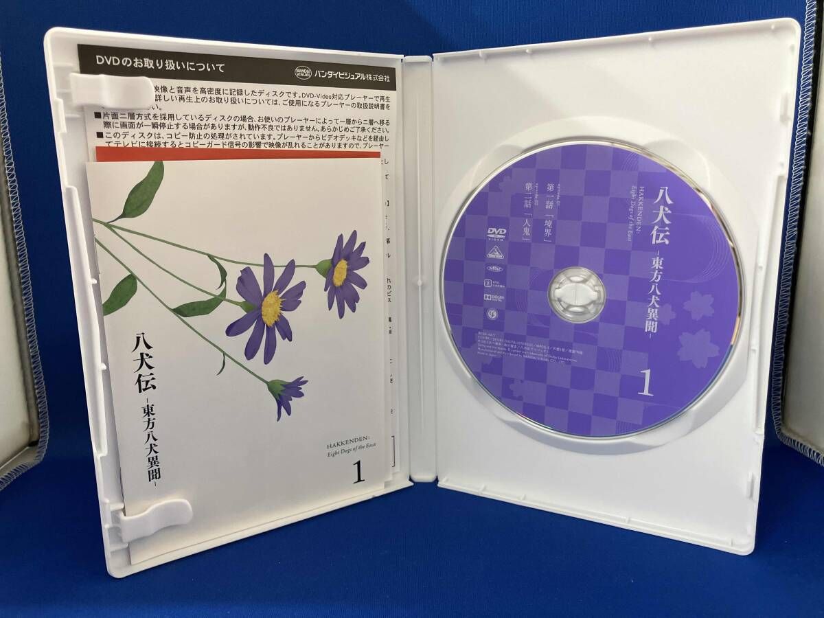 全13巻セット 八犬伝-東方八犬異聞-
