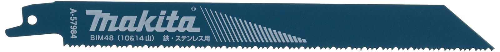 マキタ(Makita) レシプロソーブレード BIM48(5枚入) A-57984 [5 マキタ(Makita) レシプロソーブレード BIM48(5枚入) A-57984 [5