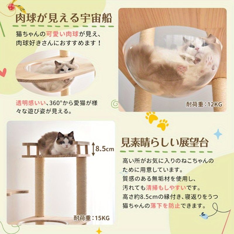 透明な宇宙船デザイン