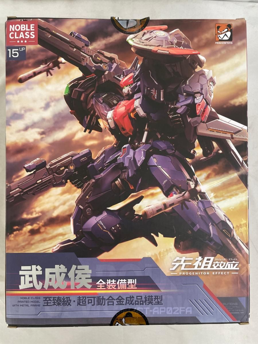 PROGENITOR EFFECT 良い MCT-AP02FA 武成侯 PROGENITOR EFFECT MCT