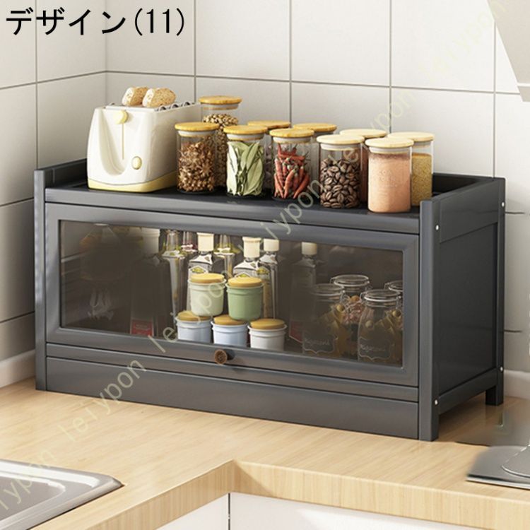 キッチンラック