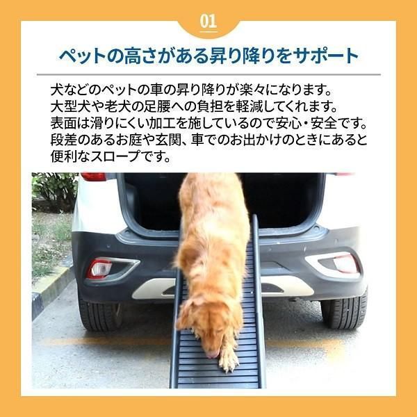 ペットスロープ 車 屋外 折りたたみドッグスロープ スロープ 滑り止め 犬用 ペット用スロープ 踏み台 ペットステップ ステップ ペット用 昇