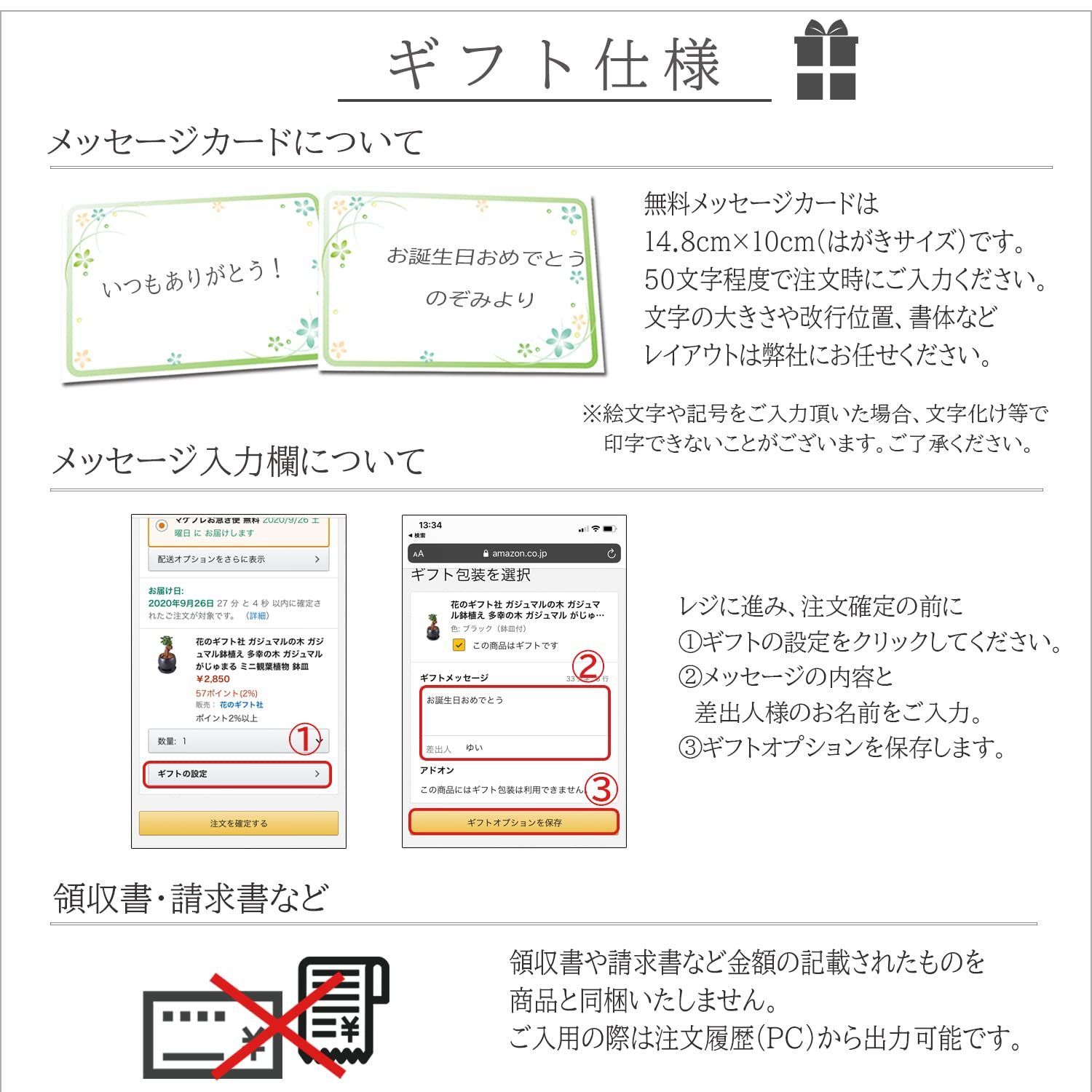 商品 大型