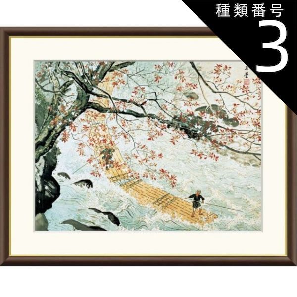 (まとめ)アーテック 砂絵額縁(簡易木製額縁) 中 〔×30セット〕 クラフト砂絵 A4 13479 アーテック 工作用品 | ホームセンター通販は