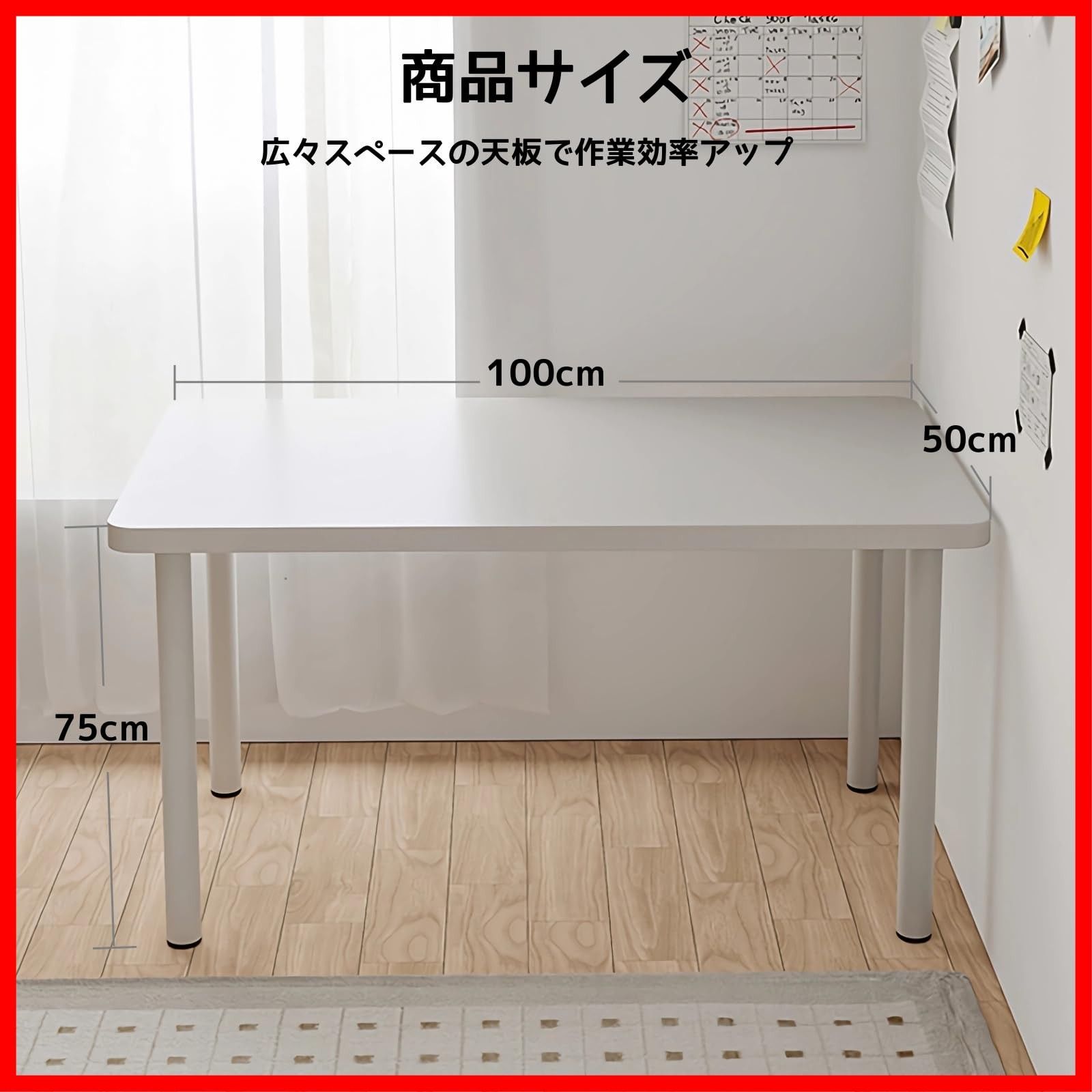 机・テーブル 在宅ワーク 子 desk リモートワーク用 ゲーミングデスク 
