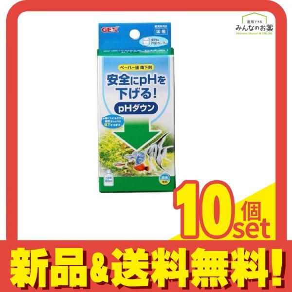 GEX pH ダウン 180cc 10個セット