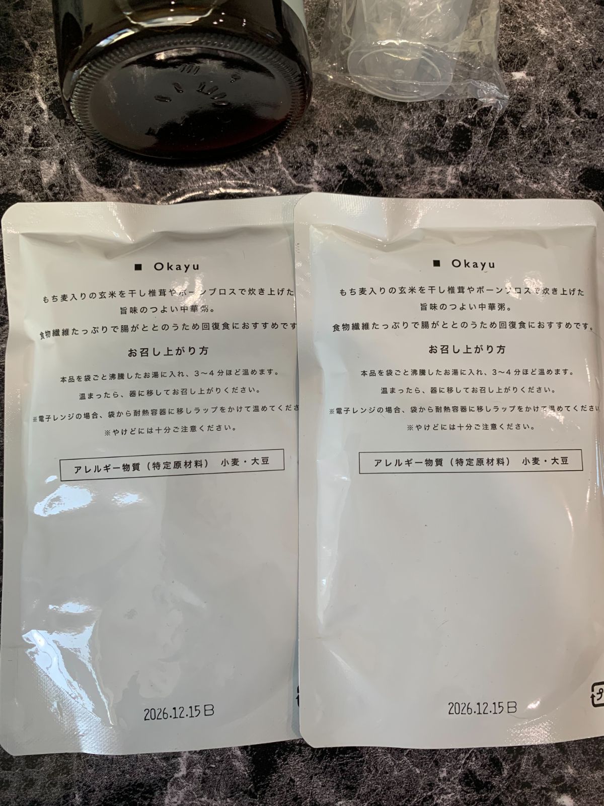 |2セット