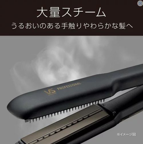 VSP9000KJ ヴィダルサスーン