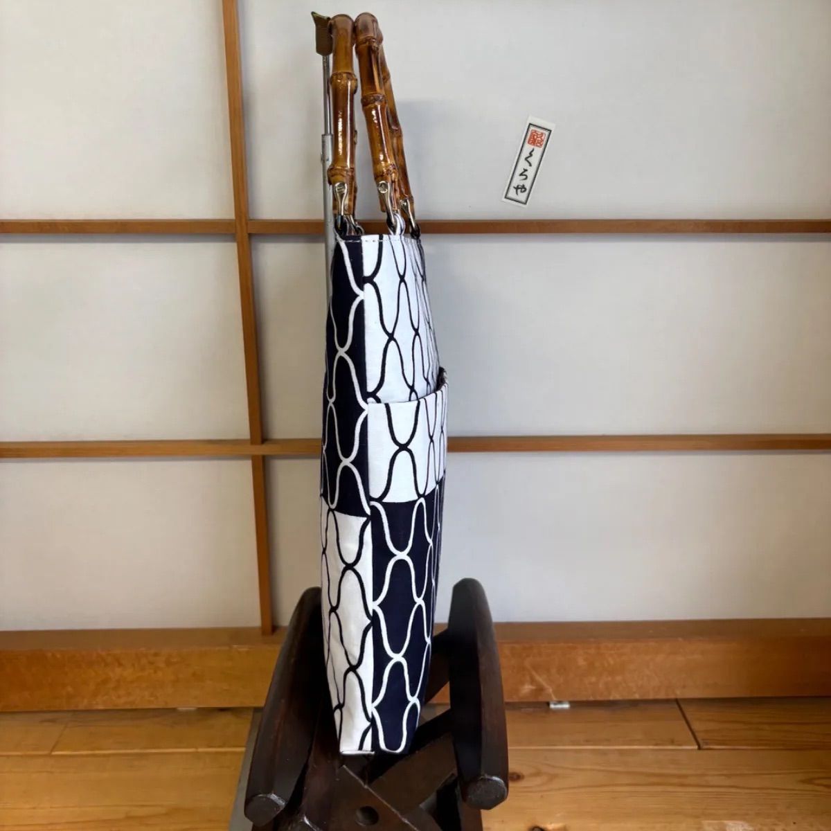 バンブー手提げ 合切袋 網柄 お祭り お神輿