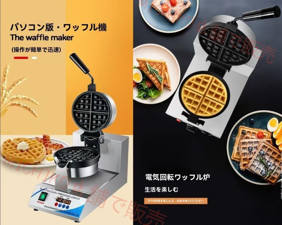 2つのパンと木製ハンドル ノンスティックテフロンコーティング付きステンレススチールベーカー