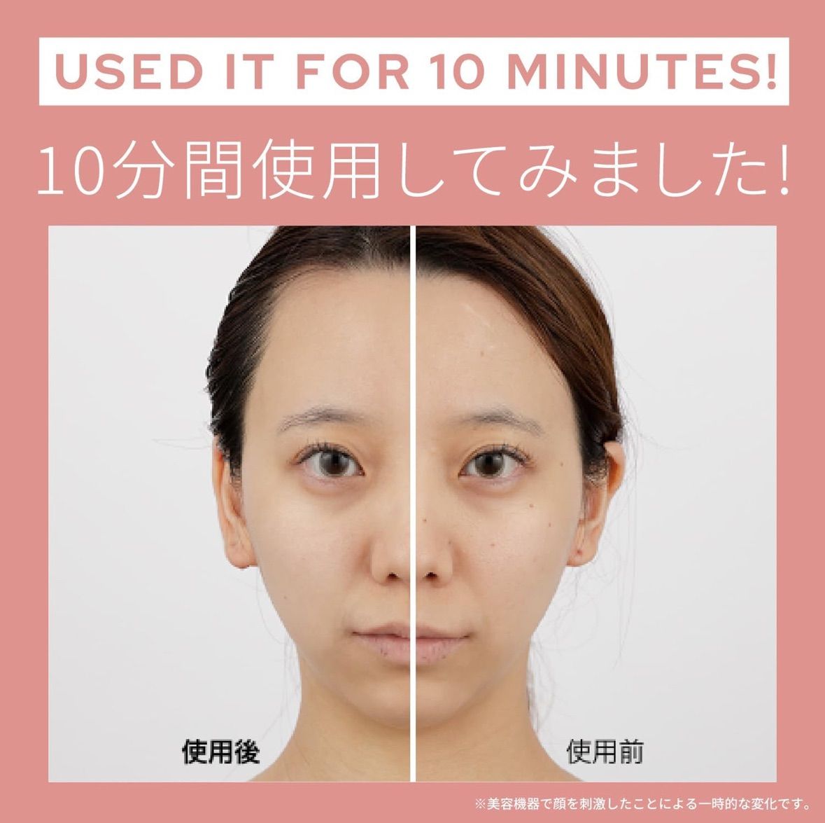 アクティブ