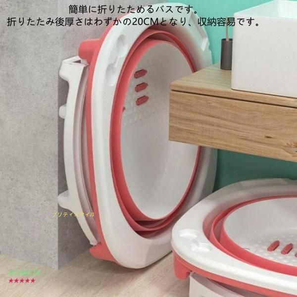 簡易風呂 スパ浴槽