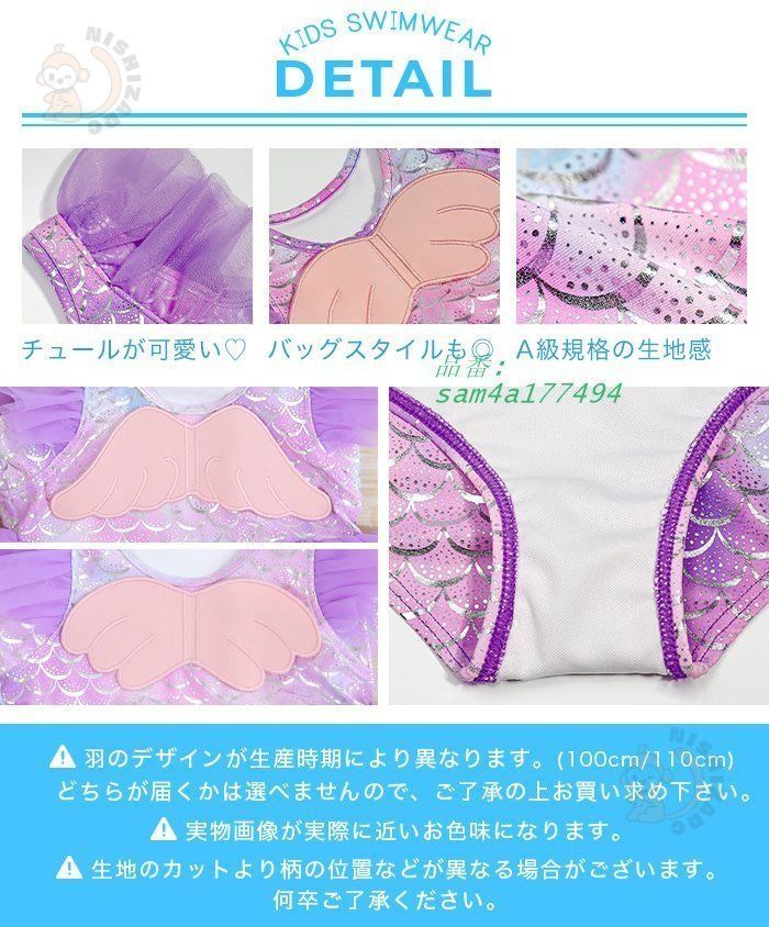 女の子 キッズ 水着 ワンピース | 2点セット オールインワン フリル 0 1 2 爆買 プール スイムキャップ 110cm-130cm (90,