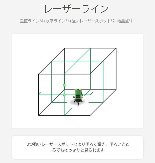 メーカー1年保証三脚セット リモコン機能付 シャープ製発光ダイオード 5ライン レーザー 墨出し器 グリーン 自動水平 手動追跡 電池X2個付 高精度  高輝度墨だし器 墨出し機 墨出機 墨だし機 すみだしレーザー レベル 水平器 光学測定器 建築 緑光 強光 - メルカリ