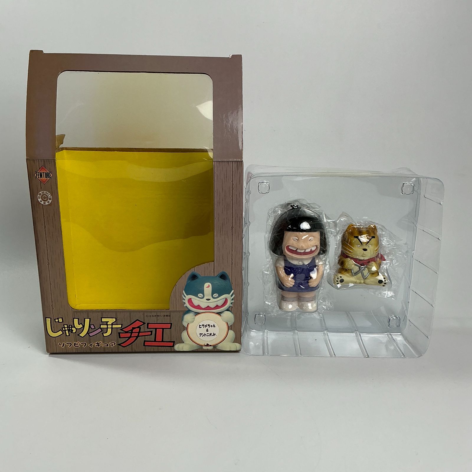 じゃりン子チエ ヒラメちゃん & アントニオJr. ソフビ じゃりン子チエ ヒラメちゃん & アントニオJr. ソフビ