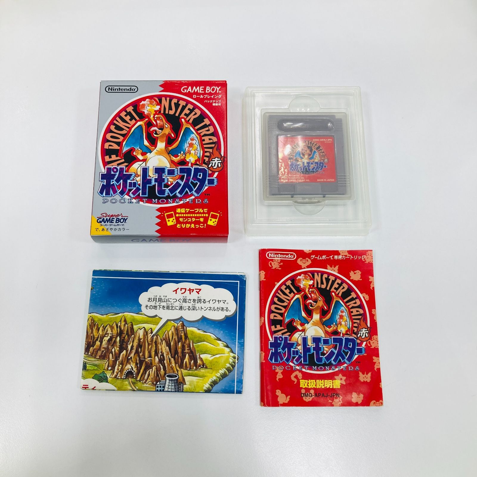 A 動作 済 ポケットモンスター 赤 リザードン ゲーム ソフト ポケモン 箱あり ゲームボーイ GAMEBOY コレクション