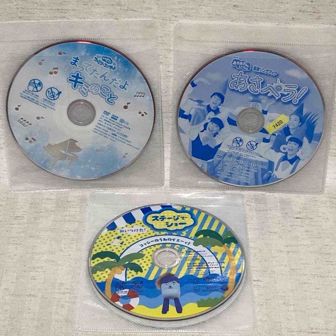 おかあさんといっしょ　DVD 8枚セット　ファミリーコンサート　最新ソングブック おかあさんといっしょ DVD 8枚セット ファミリーコンサート 最新