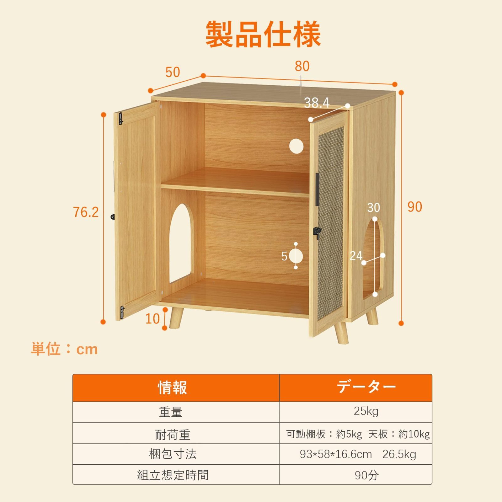 数量限定】サイドボード 猫トイレ収納家具 ペットハウス 幅80