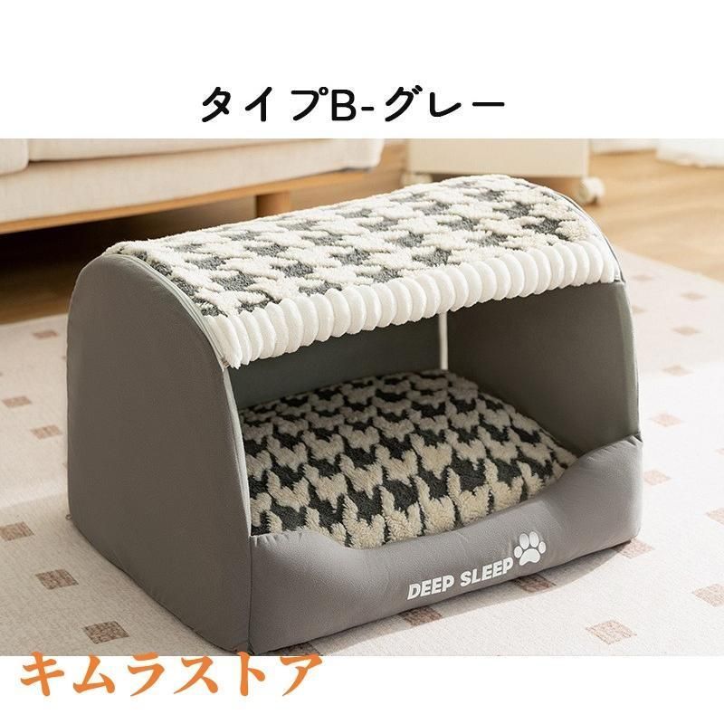 犬ベッド