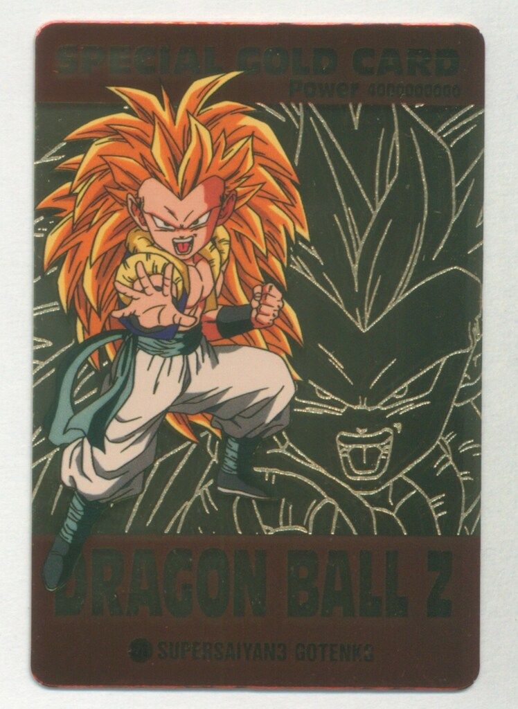 アマダ ドラゴンボール/PPカード アマダ/限定 スーパーサイヤ人3