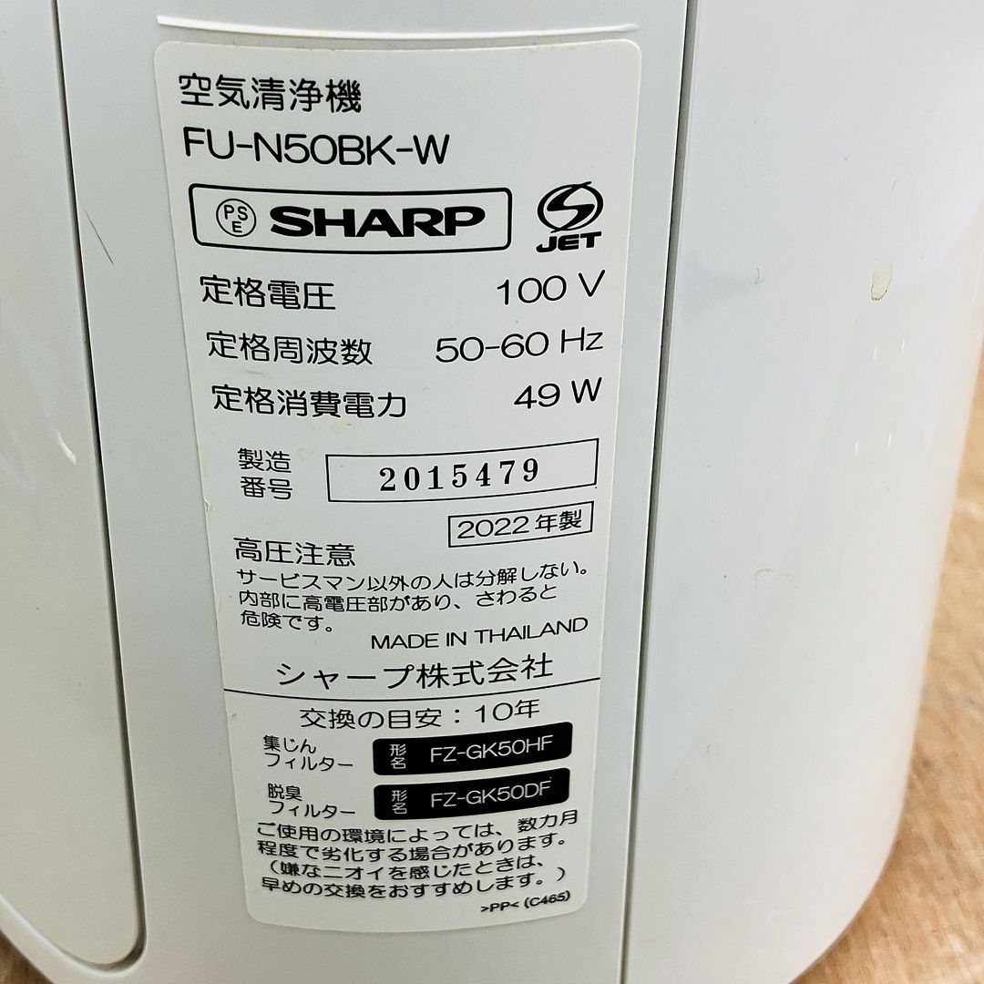 プラズマクラスター シャープ