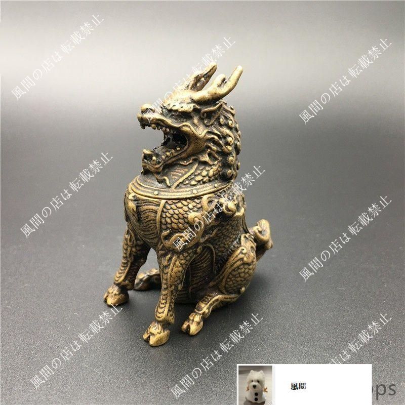 麒麟香炉 銅器 銅製品 鎮宅辟邪 開運風水 招財 置物 工芸品 麒麟 銅器 銅製品 鎮宅辟邪 開運風水 招財 置物 工芸品 装飾品