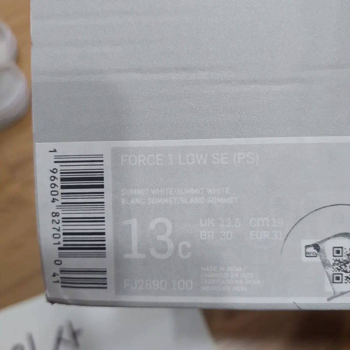 新品 NIKE(ナイキ) 若者 フォース スニーカー 手っ取り早い処分です