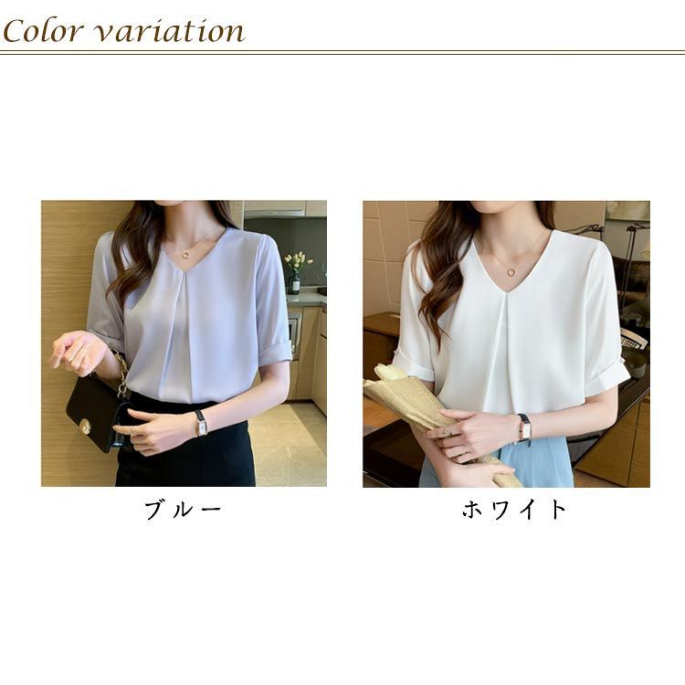 しわになりにくい・ストレッチ】Vネックブラウス（とろみ