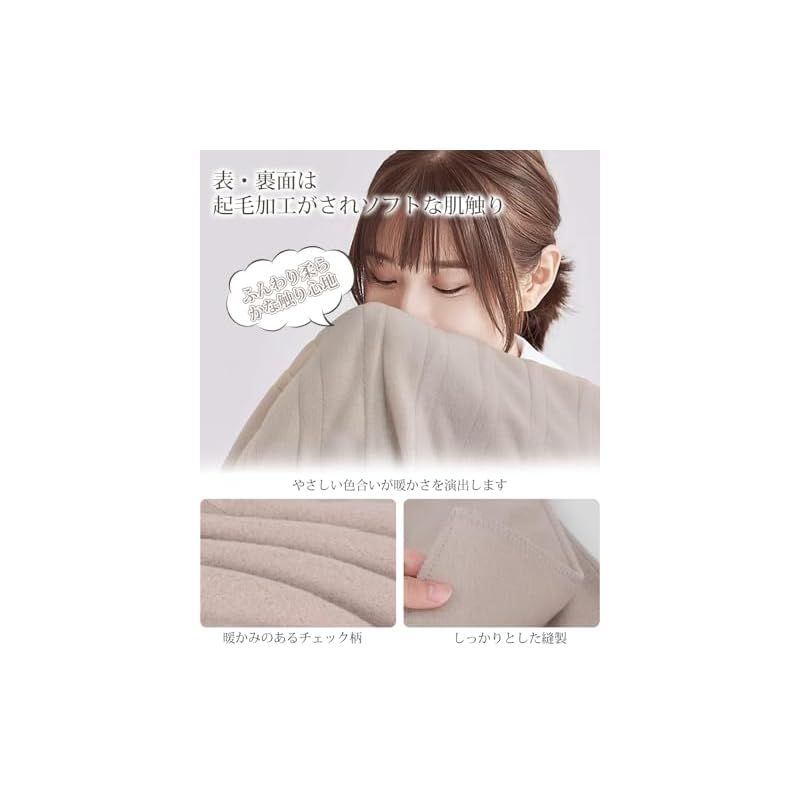 シングル 毛玉なし