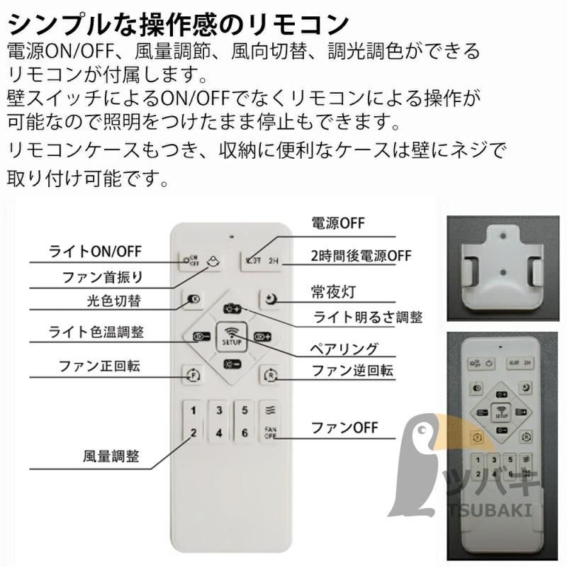 引っ掛対応