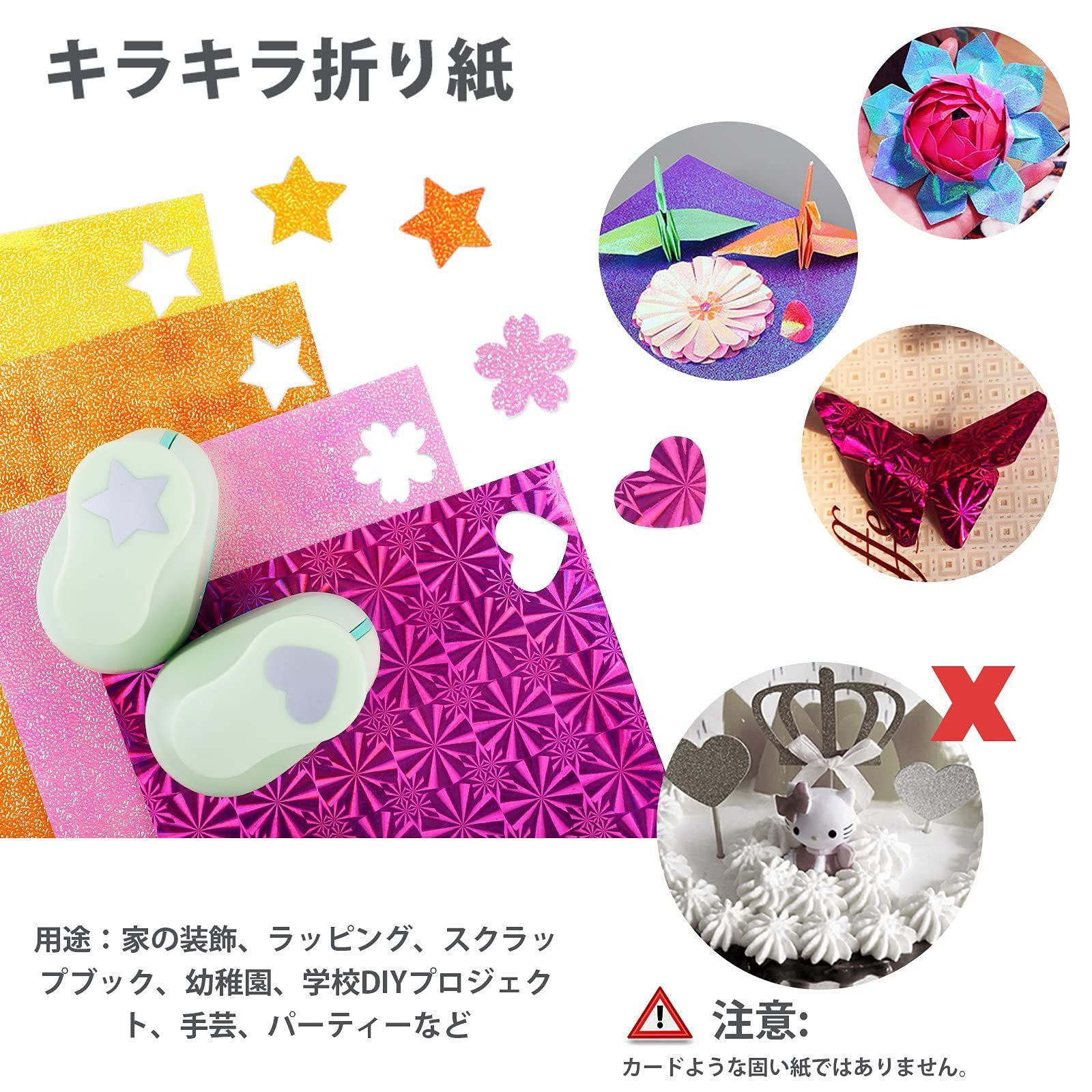 数量 おりがみ ホイル折り紙 キラキラ紙 オーロラ 光沢紙 折り紙 15 cm ペーパー 入 カラフル 千羽鶴 diy用紙 UCEC 手芸紙 折紙