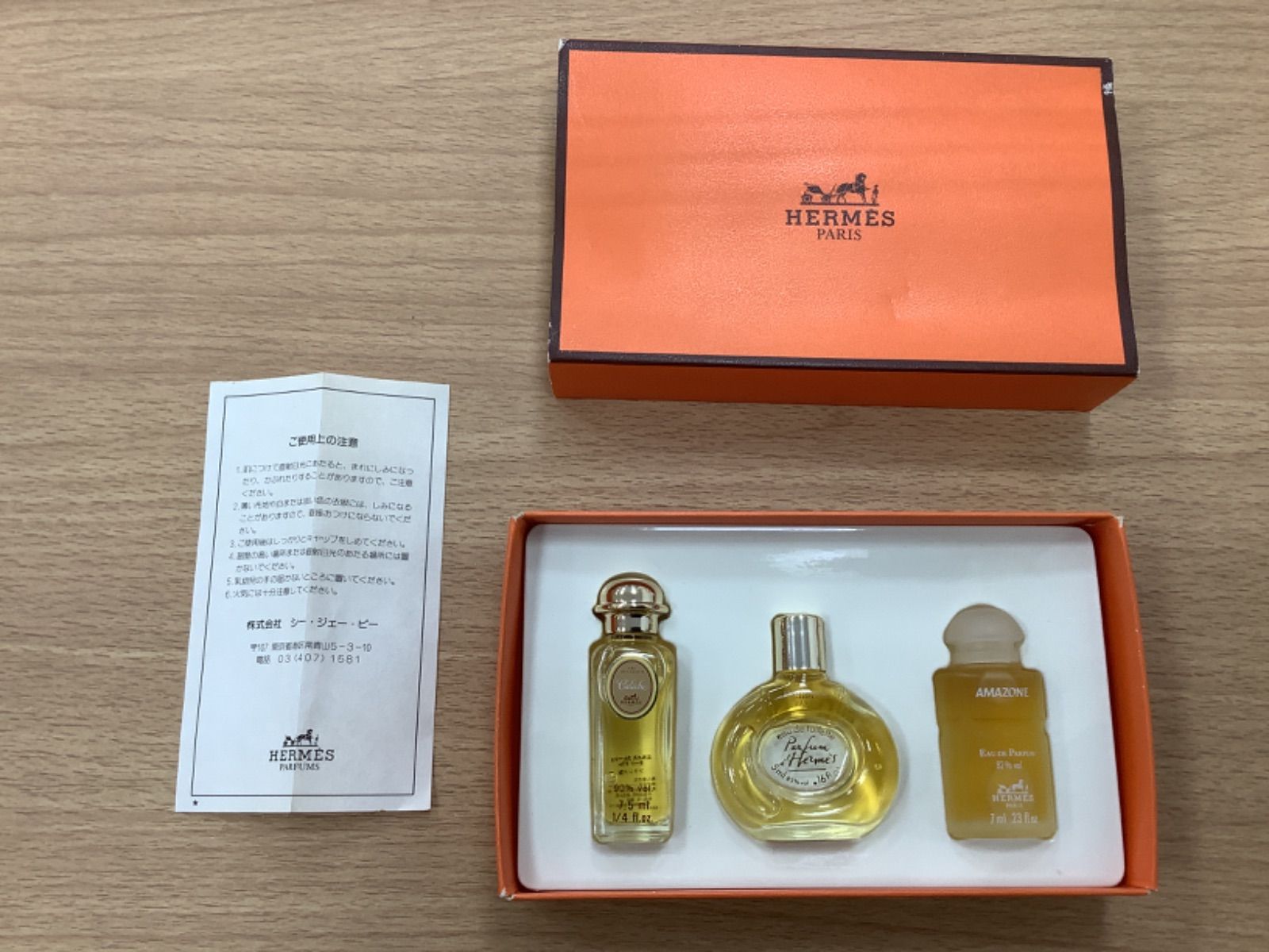 エルメス(HERMES) ミニ香水3点セット 未使用品 箱有り - メルカリShops