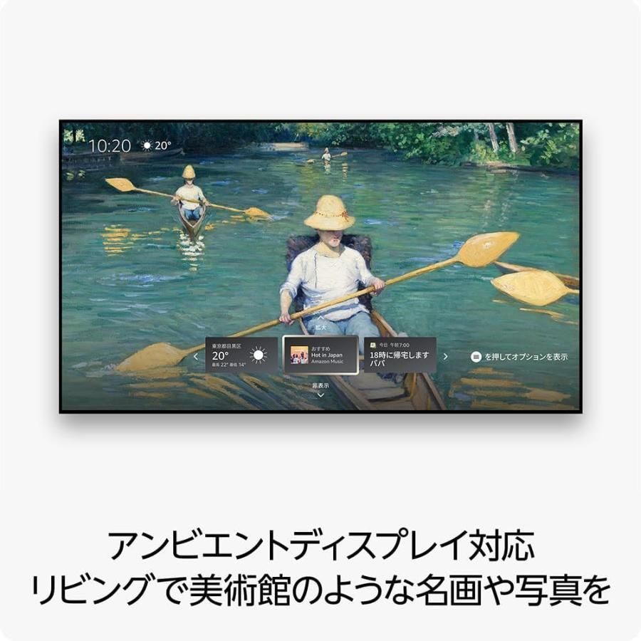 2025年秋発売